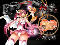 [みるくぷりん1型] 対魔兵姫パイパンナ輪姦された巨乳ヒロイン