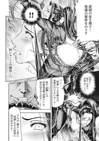 [Yukihiro Oosugi] Aruki Miko Kyuubi Vol 01 [Digital]