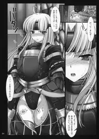 [Udon-ya] Monhan no Erohon G1 1→5 Soushuuhen (Monster Hunter) (Jap - Hi-Res)