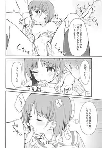 (C93) [Arakiya-san (Araki Mitsuru)] Miporin to Icha Love Ecchi suru Hon (Girls und Panzer)