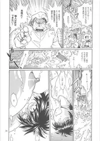 (C76) [Studio Katsudon (Manabe Jouji)] Koisuru Ushi-Chichi - Dear My Ushi-Chichi 2