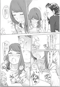 [Xiaowoo] Kaikan Change ♂⇔♀ Otoko no Karada yori Kimochiii Onnanoko Ecchi