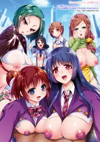 [Anthology] 2D Comic Magazine Onna dake no Sekai de Boku wa mou Dame kamo Shirenai Vol.2 [Digital]