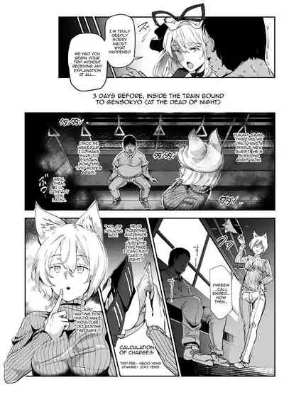 [Nyuu Koubou (Nyuu)] Oidemase!! Jiyuu Fuuzoku Gensoukyou 2-haku 3-kka no Tabi Hazuki | Hop On!! Spending a 2 Night And 3 Day Trip To The Sex Liberal Town Genzoukyou (Touhou Project) [English] {Doujins.com} [Digital]
