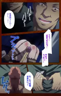 [G.J?] [Full Color Seijin Han] Anata no Shiranai Kangofu Kouhen Complete Ban [Digital]