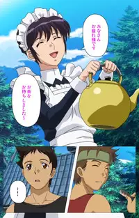 [Maguro Teikoku] [Full Color Seijin Han] Maid Ane 1-Kame Complete Ban [Digital]