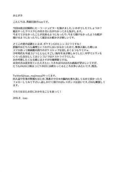 Getsu Ka Sui Moku Kin Do Nichi collection 1-11