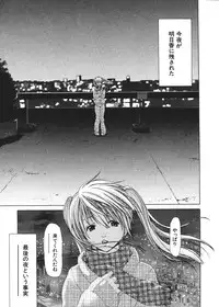 Comic Shingeki 2006-03