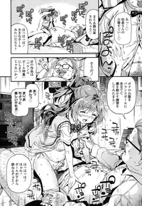 COMIC LO 2015-11 [Digital]