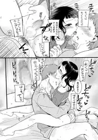 [Anthology] Tamabota [Digital]