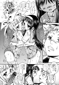 [Yoshioka Hirosumi] Shitemo Iiyo