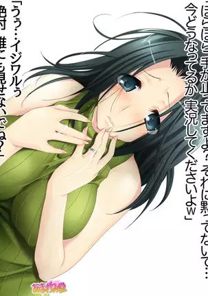 Kumi-chan wa Moto Bitch! Sex nochi Oishii Gohan♡ Ch. 1-16