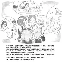 [pink-noise (Mizuiro Megane)] Mama Shot-ime - Biopanic Hen