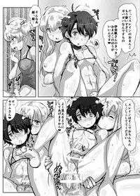 [Ani ga Saru (Takashi)] Kasei no Futanari Princess! (Aldnoah.Zero, Buddy Complex) [Digital]