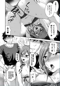 [Kuon Michiyoshi] Zettai Harem QUEENS [Digital]