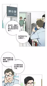 [The Jinshan] Sadistic Beauty Ch.1-17 [Chinese] [17汉化]