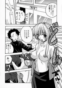 [Anthology] Mamakan 1