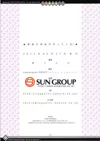 (Reitaisai 9) [Lagrangian-POINT (Akatuki Tetora)] Kabenuke Jasen ga Yattekuru! (Touhou Project)