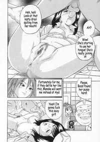 (C68) [Studio★ParM (Fujiwara Noriwo, Kotobuki Utage, Tanaka Naburo)] PM06 Ichigo Gari (Ichigo 100%) [English]