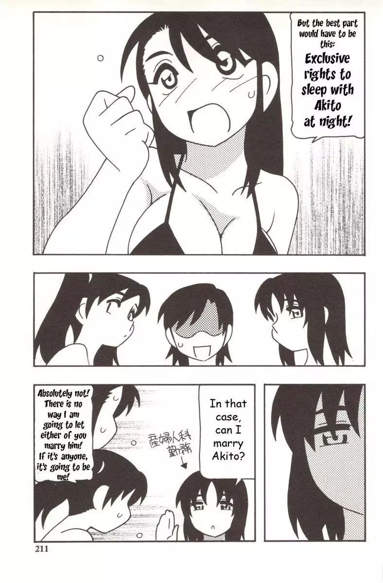 Family Play Chapter9