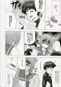 (C69) [Black Shadow (Sacchi)] BS#09 1 letre no Hana | Flowers of letre (ToHeart 2)