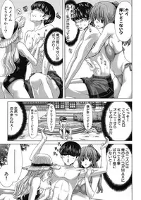 COMIC Shingeki 2012-09 [Digital]