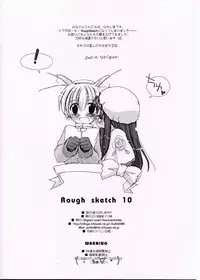 [Heartfull Communication] [Digital Lover (Nakajima Yuka)] Rough Sketch 10 (Ragnarok Online)