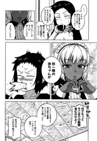 COMIC MILF 2016-10 Vol. 32