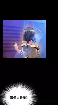 [KKUN &INSANE] Love Parameter 恋爱辅助器 86-99 [Chinese]中文