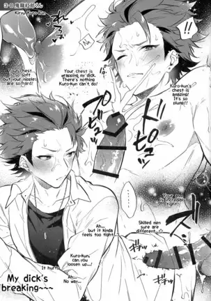 MOB side B – Ensemble Stars! dj