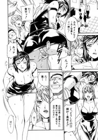 Comic Shingeki 2008-03