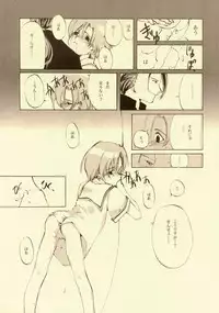 [INKPOT (Oyari Ashito)] D+COLLECTION