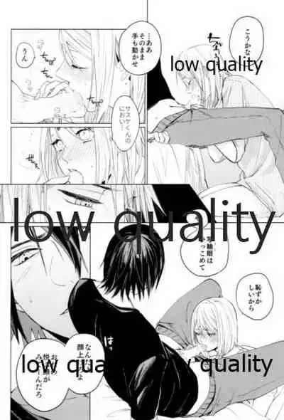 (HARUCC22) [Kanariya (Various)] Ai Kyousoukyoku (Naruto)