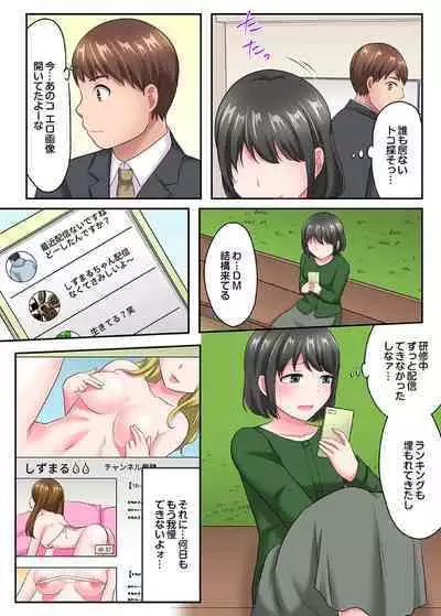 Spear Peak Employee Training-Big Tits Boss and Colleagues! 10 Nights and 11 Days with Everyone Cumming-(Full Color) 3