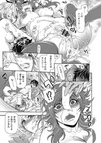 [Hattori Mitsuka] 2LDK Kitsune Tsuki [Digital]