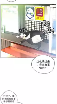 [Juder] 莉莉丝的脐带(Lilith`s Cord) Ch.1-25 [Chinese]