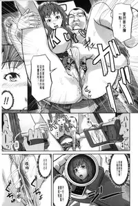 [Honebuto Danshaku] Onna Jigoku Niku no Tsubo~Hentai Rui Inran Ka Mesu Buta Ichidaiki~ | 女地獄、肉之壺 ~変態類淫乱科淫母豬一代記~ [Chinese]