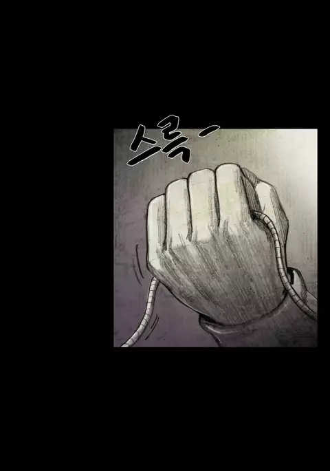 House of Dolls Ch.0-28