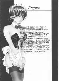 [RUBY FRUIT (Kotozuki Z)] Irozato Hanagumi Meido Roman (Sakura Taisen 3: Pari wa Moete iru ka?)