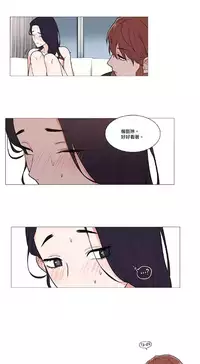 [The Jinshan] Sadistic Beauty Ch.1-43 [Chinese] [17汉化]