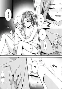 (Dokkidoki Live 7) [Furanki (NOTO)] Chocolatier (Aikatsu!) [Chinese] [沒有漢化]