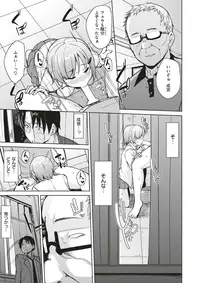 COMIC X-EROS #60 [Digital]