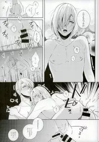 (C91) [APOLLO, transcosmos (JIRO, Yamada)] Eros!!! on Victor (Yuri on Ice)