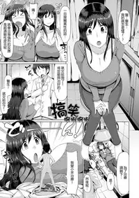 [I-Raf-you (Various)] Microne Magazine Vol. 25 [Chinese] [CE家族社] [Digital]