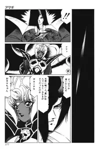 [Aran Rei] Sayonara mikan