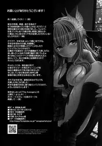 [AMAGI AN IRONWORKS (Ebisu)] Niku x Niku dorei (Boku wa Tomodachi ga Sukunai) [English] [CGrascal] [Digital]