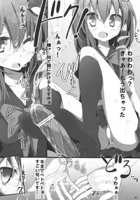 (Echigo Touhou Biyori San) [Usotsukiya (Oouso)] Touhou Kutsushita Bon 3 -Sanae- (Touhou Project)