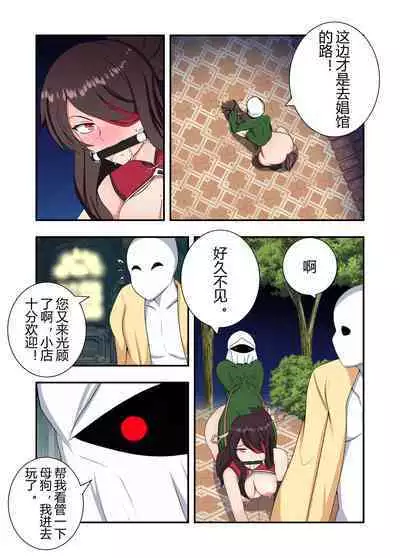 原神全明星第4部【镇压篇】