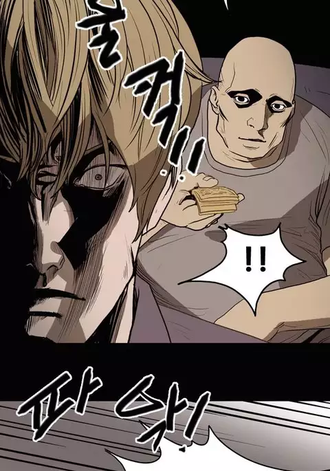 Kitsch | Disrespectful Bitch Ch. 1-71