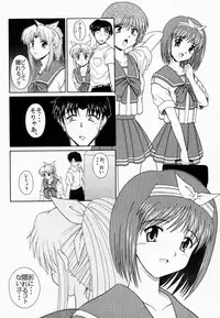 [Geboku Shuppan (Pin Vice)] PURE! LEMMY MIYAUCHI FAN BOOK Vol.1 -Remake edition- (To Heart)